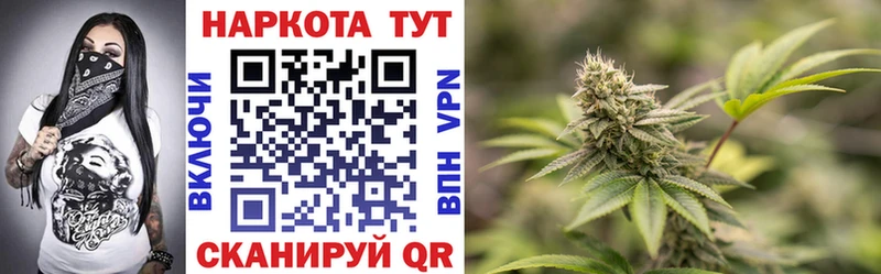 Купить закладку ГАШ  Марихуана  Кокаин  Галлюциногенные грибы  Меф  Находка
