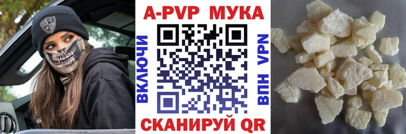 Купить закладки  Находка  Альфа ПВП Соль 