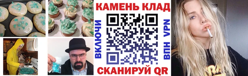 Canna-Cookies конопля  Купить закладки  Находка 