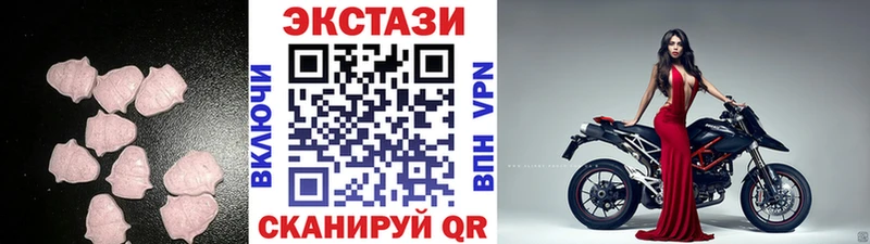 Купить где  Находка  Ecstasy 300 mg 