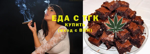 прущая мука Каменск-Шахтинский