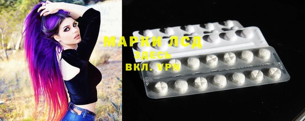мяу мяу кристалл Каменногорск