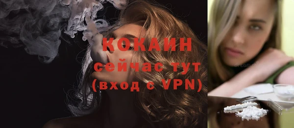 мяу мяу кристалл Каменногорск