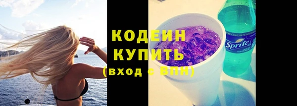 мяу мяу кристалл Каменногорск