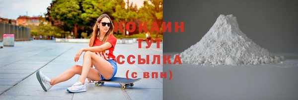 прущая мука Каменск-Шахтинский