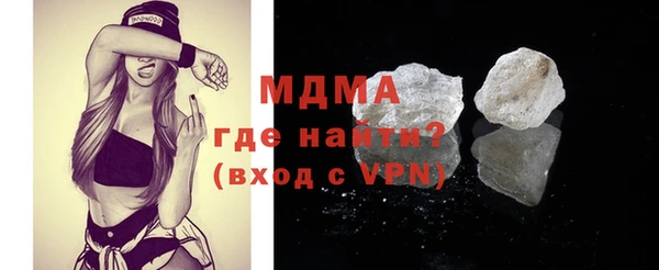 дурь Каменка
