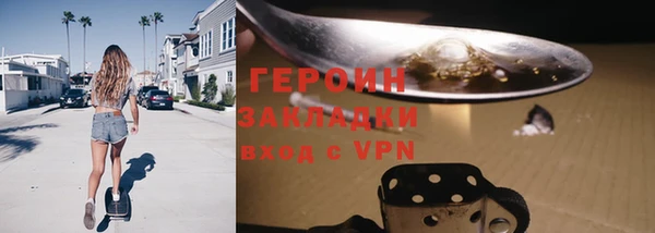 мяу мяу кристалл Каменногорск