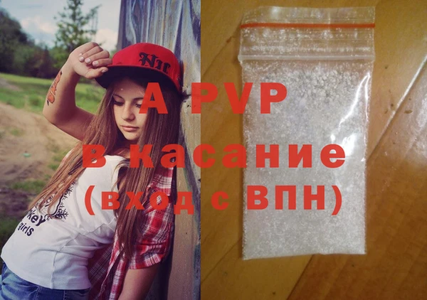 мяу мяу кристалл Каменногорск