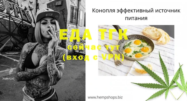 мяу мяу кристалл Каменногорск