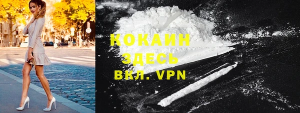 мяу мяу кристалл Каменногорск