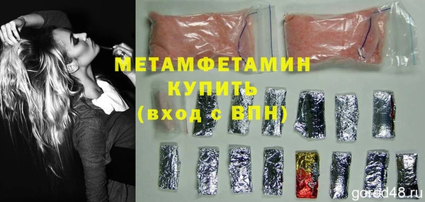 дурь Каменка