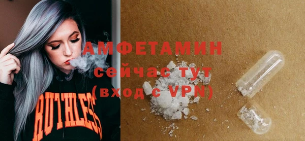 прущая мука Каменск-Шахтинский