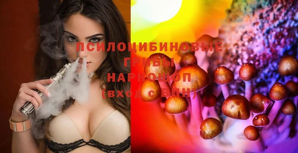 мяу мяу кристалл Каменногорск