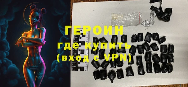 мяу мяу кристалл Каменногорск