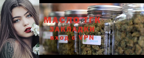 мяу мяу кристалл Каменногорск