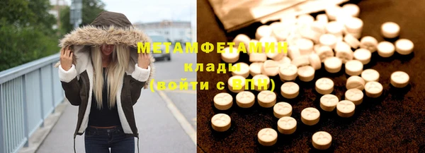 мяу мяу кристалл Каменногорск