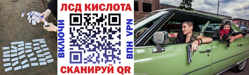 Купить закладки  Находка  Лсд 25 экстази кислота 