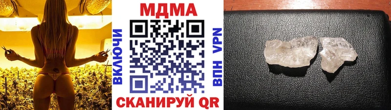 Купить закладки  Находка  MDMA кристаллы 