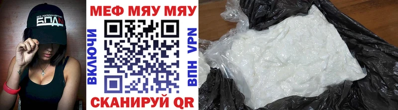 Купить где  Находка  Меф мяу мяу 