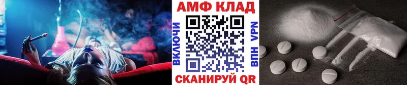 Купить где  Находка  Первитин винт 