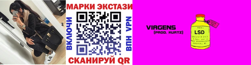Купить закладки  Находка  Марки 25I-NBOMe 1,8мг 