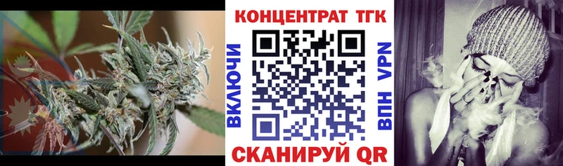 Купить где Находка ТГК вейп с тгк